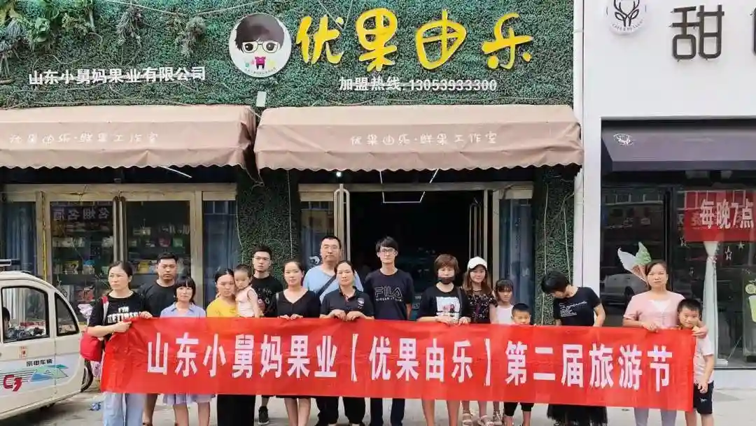 十八线小县城卖高端水果，2年开了5家门店，靠社区团购月销30多万