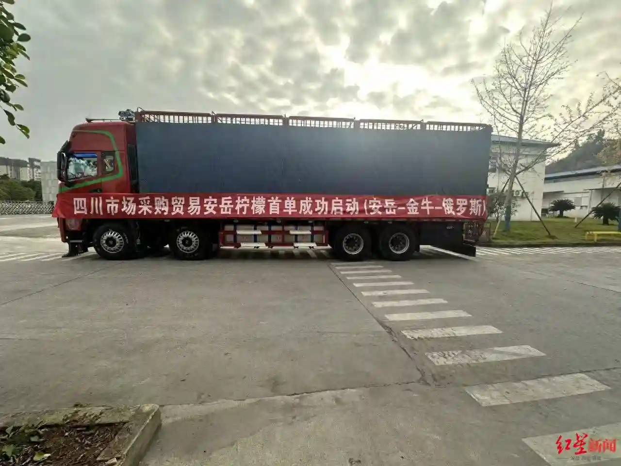 21吨安岳柠檬发往俄罗斯，四川市场采购贸易成功实现水果首单出口